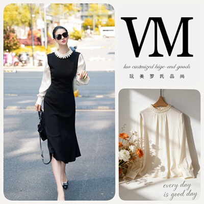 【星芒暗许】桑蚕丝衫 春季时尚双层领纯色简约Y716款63cm 110g