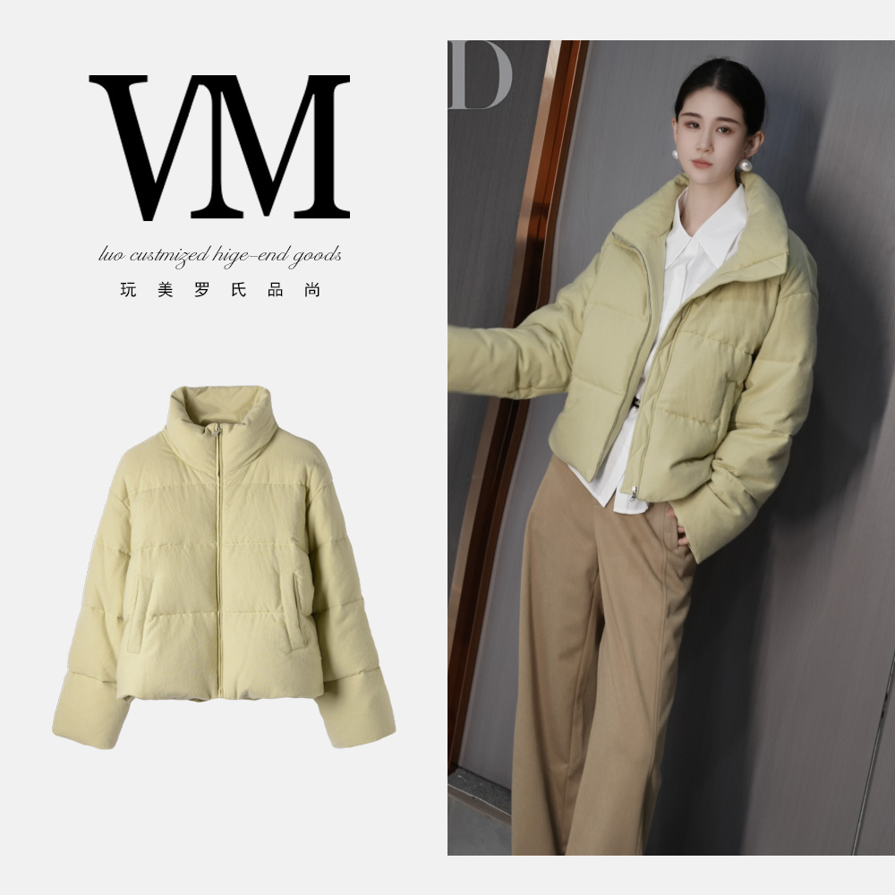 【云之语】鹅绒服冬季时尚保暖防风拉链XXL76726外套51cm820g度己