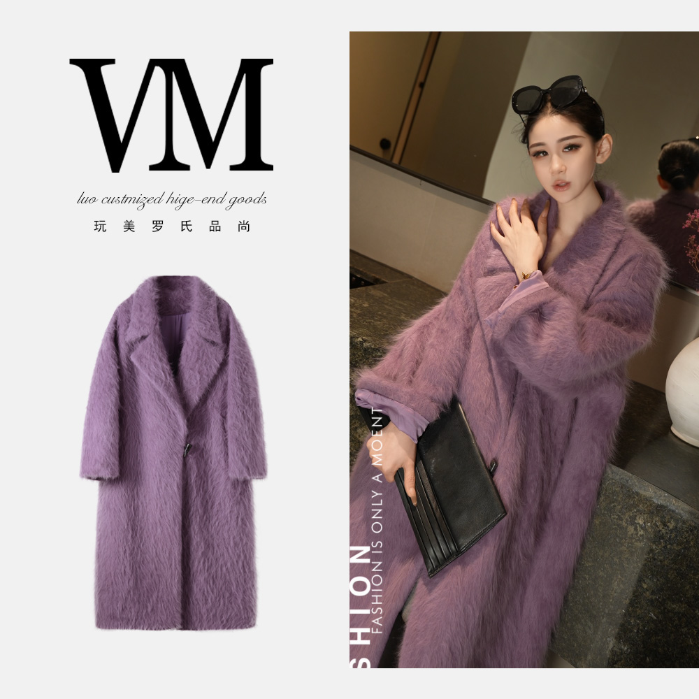 【晨光半岛】拉绒大衣 冬季保暖外套过膝BR25865款123cm1530g