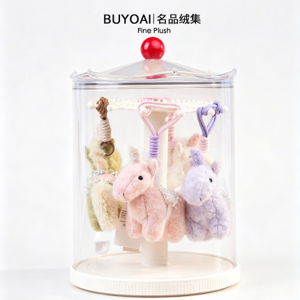 BUYOAI旋转木马毛绒玩偶独角兽公仔包包挂件钥匙扣摆件生日礼物