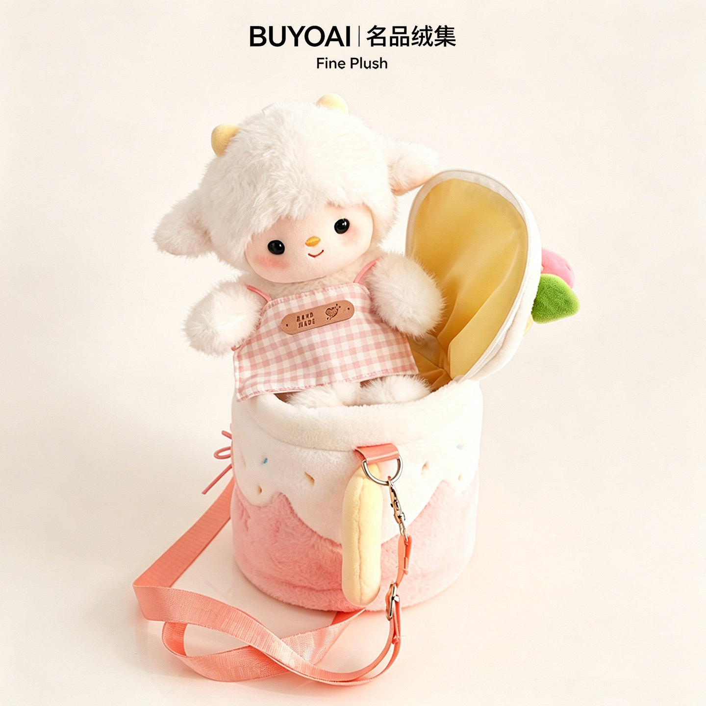 可爱小羊毛绒玩具公仔挎包安抚娃娃玩偶女孩睡觉抱枕高级生日礼物