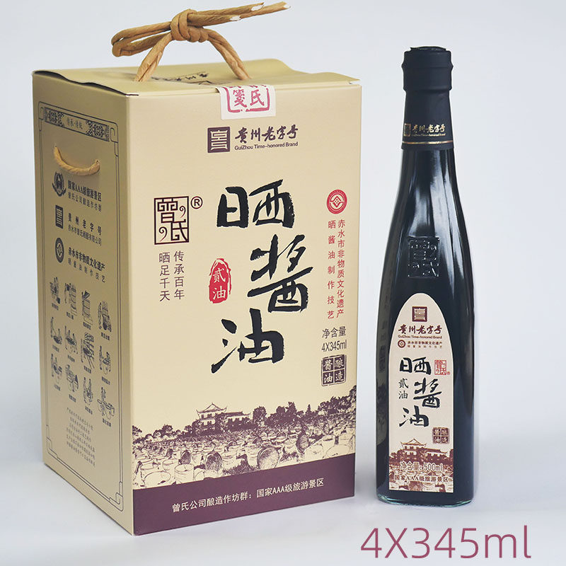 贵州赤水特产曾氏酿造老式晒酱油调味品偏咸调料一级酱油包邮