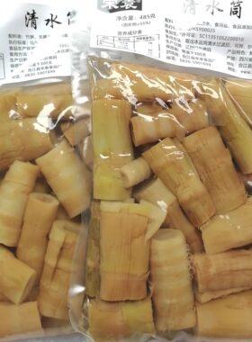贵州赤水特产清水筒筒笋可餐饮火锅清炒炖肉可批可零