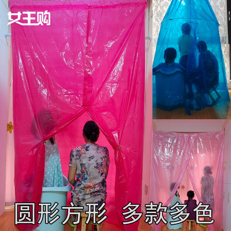 女王购浴帐浴罩洗澡帐子保暖保温塑料方形圆形粉蓝绿浴室防水浴帘