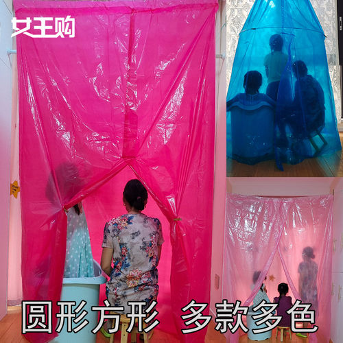 女王购浴帐浴罩洗澡帐子保暖塑料