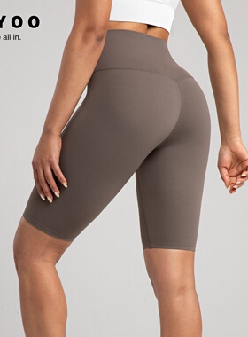 极悠lu家同款瑜伽五分裤尼龙66无尴尬线裸感运动速干跑步骑行短裤