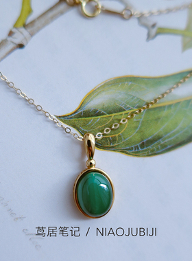 天然孔雀石吊坠通体925银镀金镂空花边绿色圆形项链坠精致款 茑居