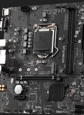 冲新 MSI/微星 H510M PLUS H510M主板 支持10 11代CPU  带M.2接口