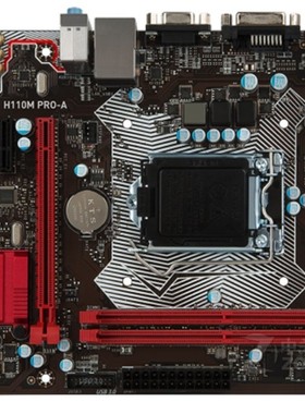 冲新 微星H110M主板 H110M VD PLUS PRO-A  DDR4 支持6 7代CPU