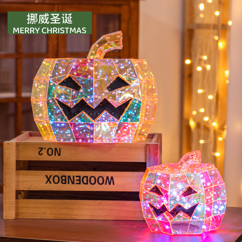 万圣节装饰幻彩南瓜发光摆件鬼节酒吧橱窗装扮道具创意礼品骷颅头