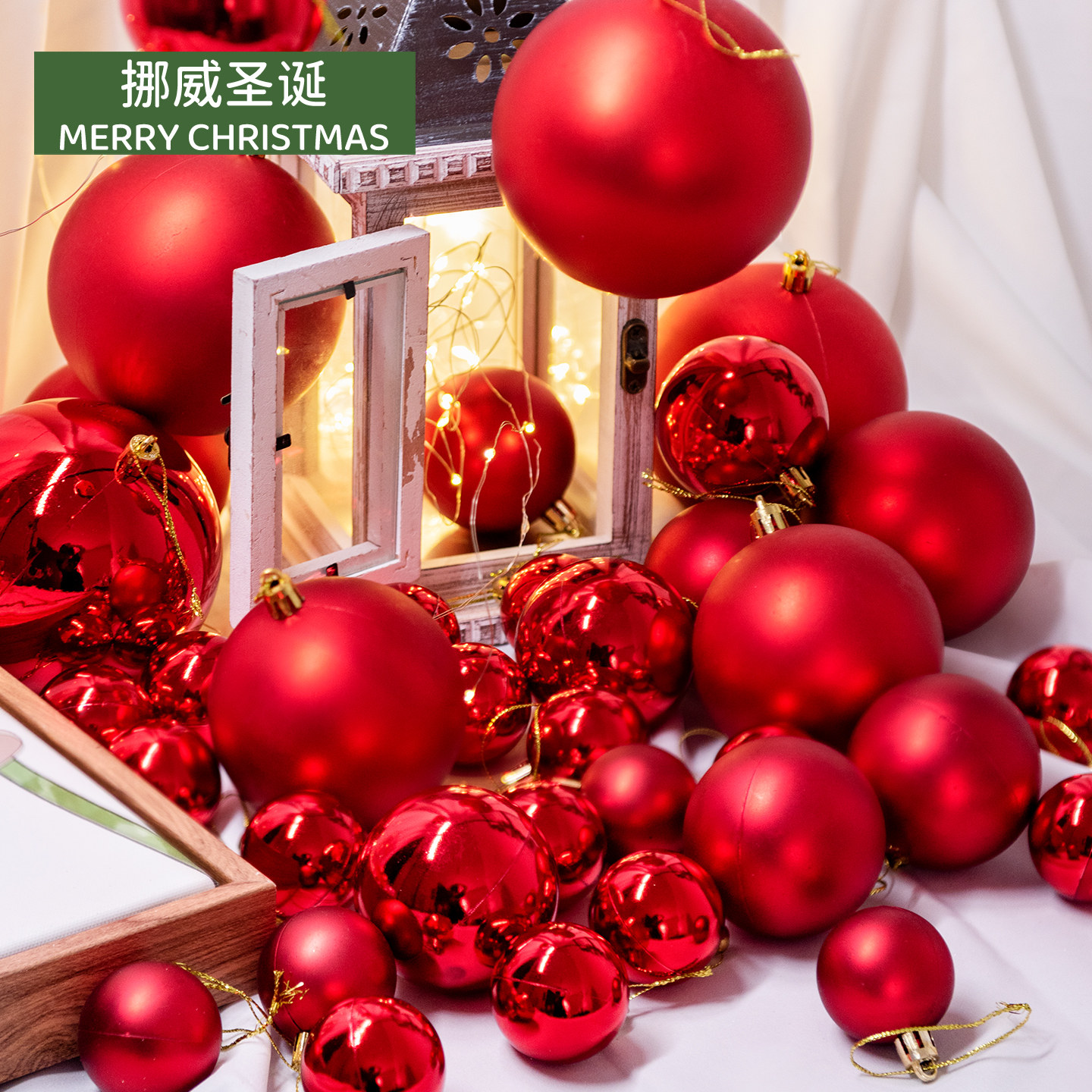 圣诞树装饰品配件挂饰电镀红色圣诞光球商场节日氛围场景布置道具