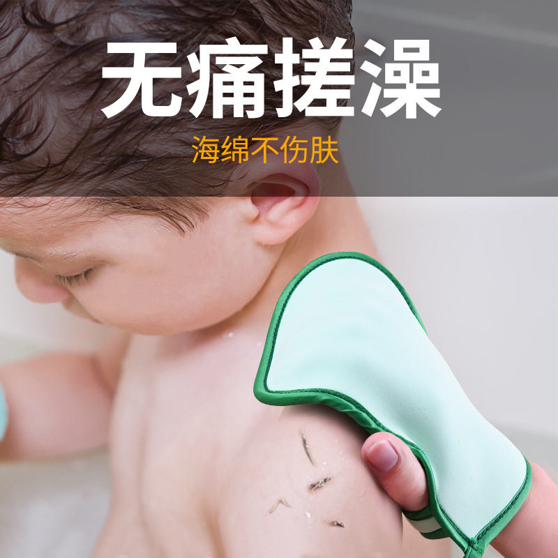 搓澡海绵 婴儿搓灰神器 宝宝海绵洗澡擦搓泥搓澡手套浴棉搓澡神器,家庭/个人清洁工具,搓澡巾,淘宝优惠券,粉丝福利购,淘宝优惠卷
