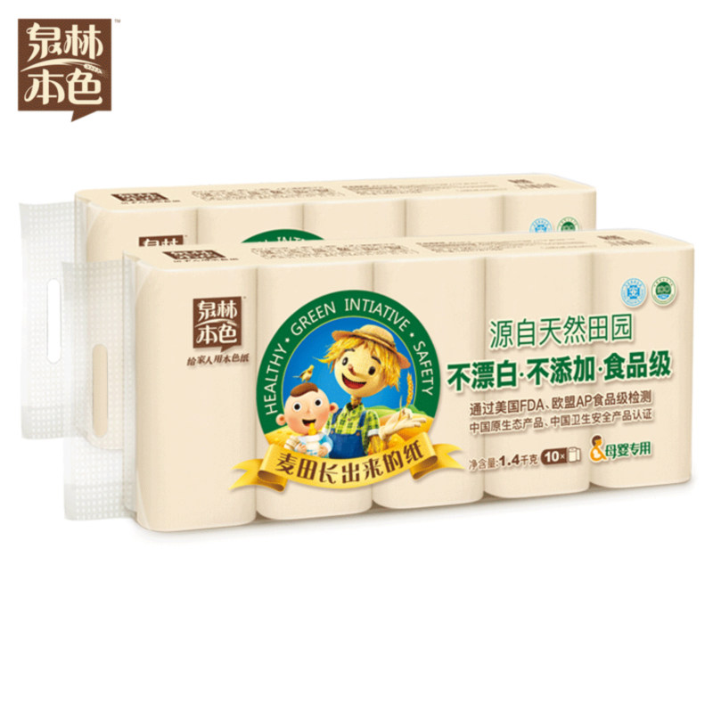【140克20卷】母婴长卷纸纸巾