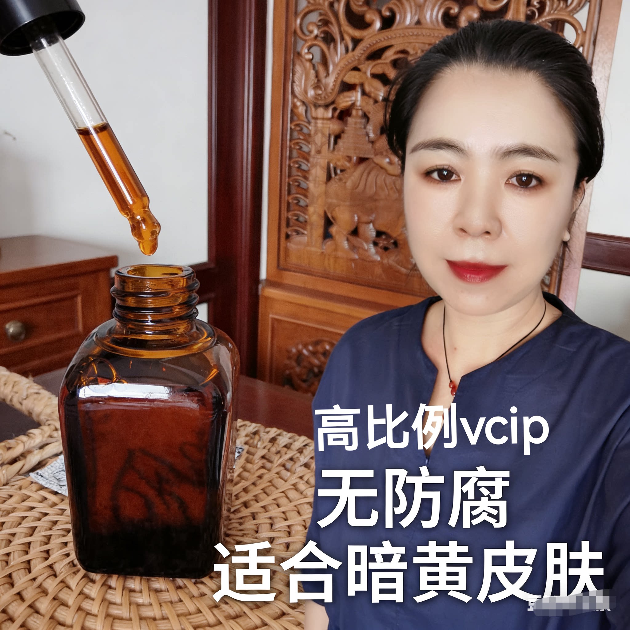 绣筵焕颜油皮肤脸暗黄的用滋润在发黄有片地方按摩精华油无防腐剂