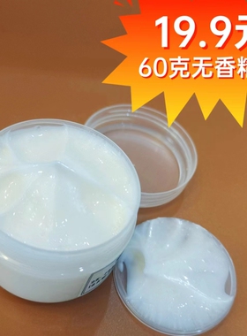 无香精滋润护手霜简装嫩滑保湿开饭店卖茶叶用不添加香味护肤品质