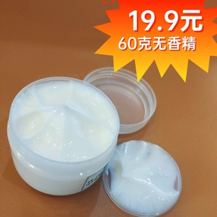 手作植物滋润护手霜简装 开饭店卖茶叶用不添加 无香嫩滑保湿