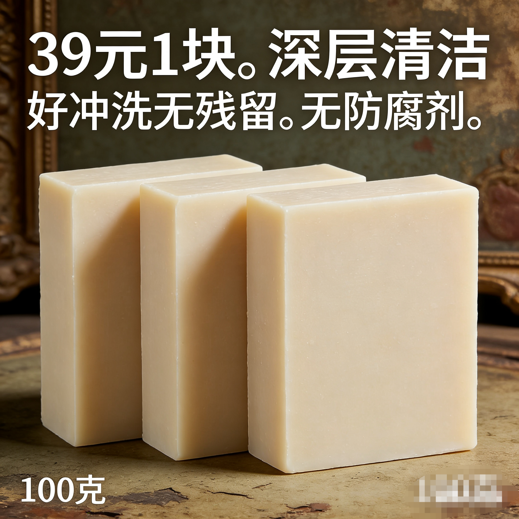 冷制羊奶橄榄手工皂孩子可用深层清洁无残留洗脸洗澡无香精植物油