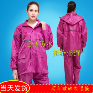 套装 雨衣雨裤 全身防水分体成人电瓶车女防暴雨徒步骑行外卖雨披男