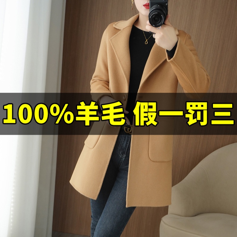 新款春秋冬款纯羊毛大衣女装中长款双面呢子外套修身西装领外搭潮