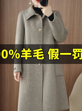 双面羊绒大衣女中长款宽松大码秋冬新款高端100%纯羊毛呢外套加厚