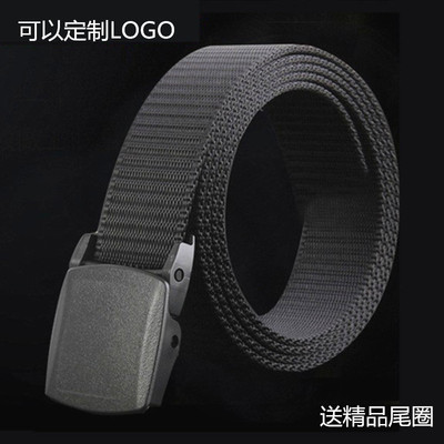 男女防过敏尼龙腰带过安检男女款