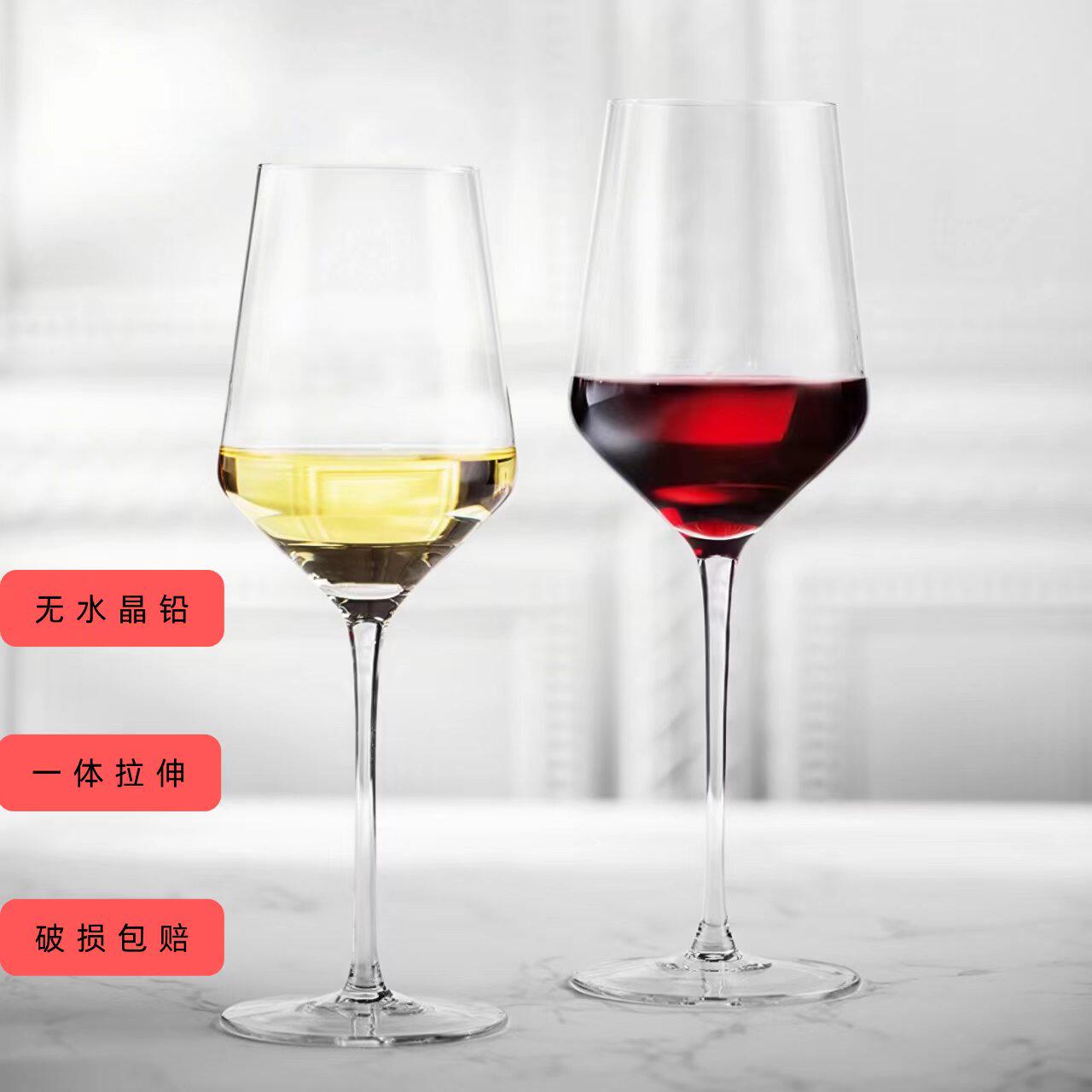 手工吹制一体无铅水晶玻璃白葡萄酒杯高脚杯长相思雷司令杯