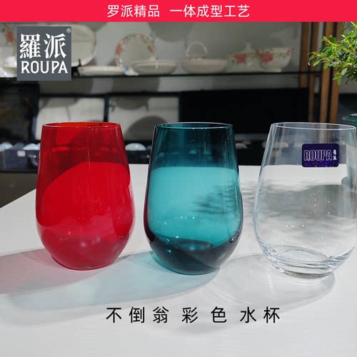 罗派红色绿色水晶玻璃杯