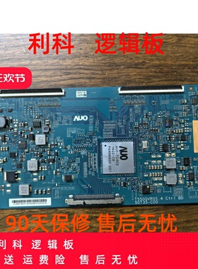 海信LED50MU8600UC逻辑板50T35-C00 T550QVR05.4