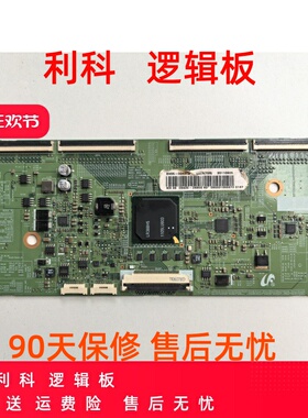 原装三星UA60D6600VF 逻辑板 BN41-01712A屏 LD600CGD-V3