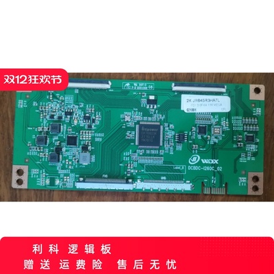 组装机逻辑板 DCBDC-I260C_02   白色条码 JR645R3HA7L 2K 实物图