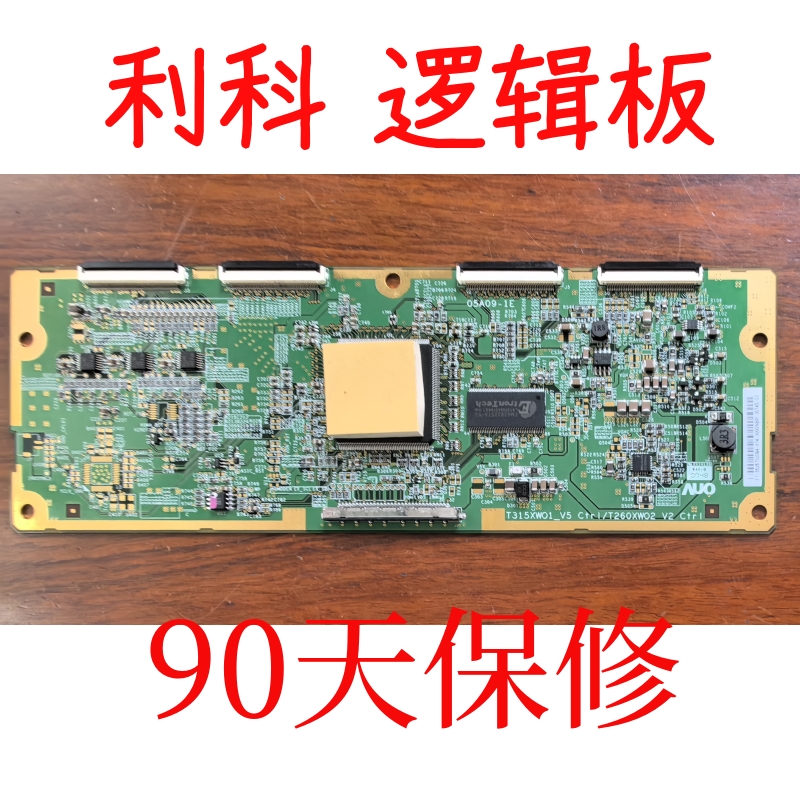 全新原装 东芝32WL67C逻辑板 T315XW01 V5 T260XW02 V2 05A09-1C 电子元器件市场 显示器件 原图主图