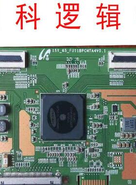 原装正品海尔U65H3逻辑板15Y-65-FU11BPCMTA4V0.1配LSC650FN02-R