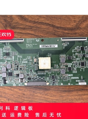 原装索尼KD-55X7500F京东方 HV550QUB-N5K/N5L 47-6021164 逻辑板