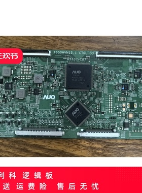 原装 逻辑板 65T37-C07 T650HVN12.1 CTRL BD 屏 TPT650HA-HVN12U
