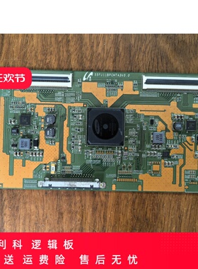 原装三星 55FU11BPCMTA3V0.0 逻辑板 LMC550FN05 L55M4AE屏