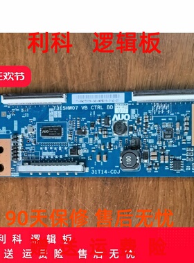 原装TCL LE42D8810逻辑板T315HW07 VB CTRL BD 31T14-C0J实物图