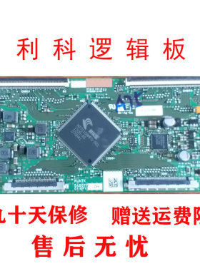 原装夏普RUNTK5489TP 0116FV逻辑板 ZA ZL现货直拍