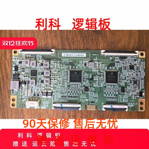 原装京东方55/654K_120HZ_CEDS_V00 47-6021566对图