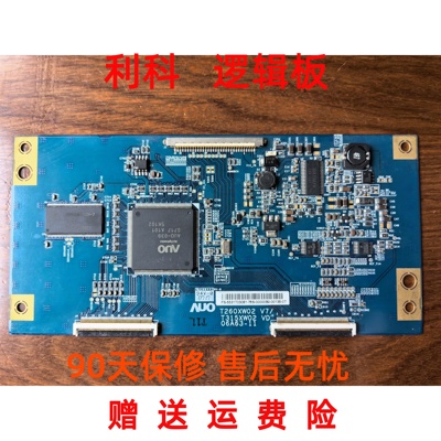 全新逻辑板T260XW02 V7 T315XW02 VD 06A63-11