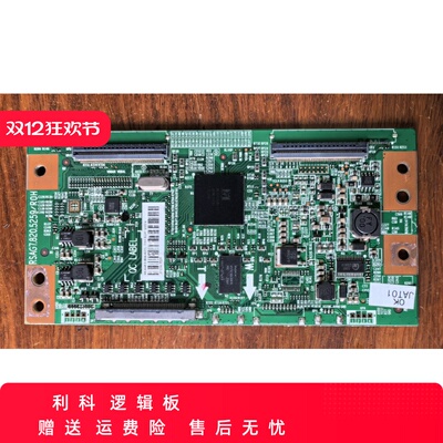 原装海信 LED42K310X3D 逻辑板 RSAG7.820.5259/ROH LED42K26X3D