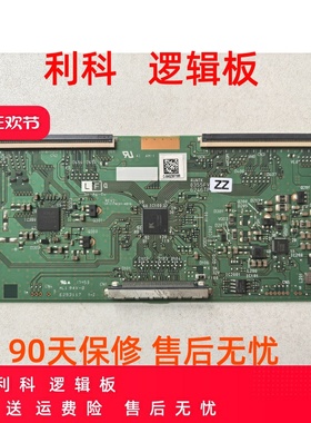 原装海尔LE40A31G逻辑板RUNTK 0355FV 6246TP ZZ 1P-1179C01-4010