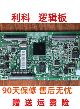 原装海信 LED42K310X3D 逻辑板 RSAG7.820.5259/ROH LED42K26X3D