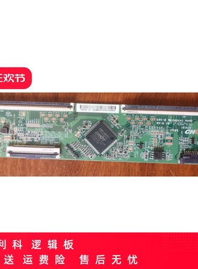原装飞利浦50PUF7294/T3 逻辑板 CV500U2-T01 屏TPT500B5-U2T01.D