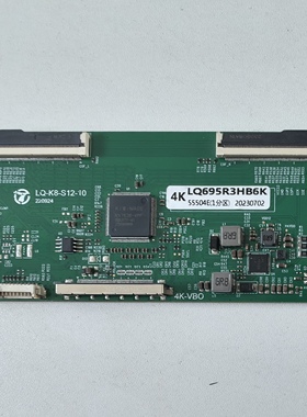 升级板LQ695R3HB6K 4K 1分区逻辑板