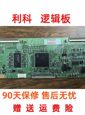 原装 L32M61B L32E77 逻辑板 6870C-0142B(2L) 屏 LC320W01-SLA1
