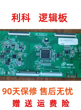 组装机逻辑板 DCBDC-I260C_02   白色条码 JR645R3HA7L 2K 实物图