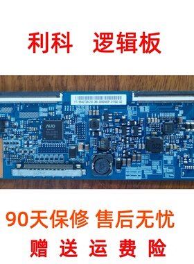 原装乐华 LED42C360 LED42C720J逻辑板50T10-C00 T500HVD02.0