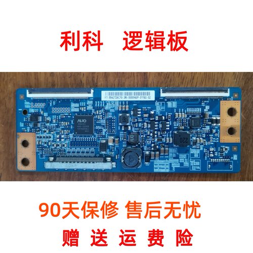 原装乐华 LED42C360 LED42C720J逻辑板50T10-C00 T500HVD02.0