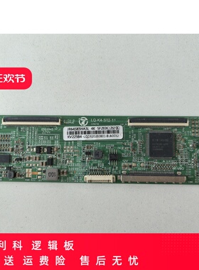 升级夏普JR645R3HA7L 逻辑板LQ-K4-S02-11  4K板适用组装机