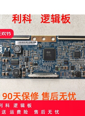 37T04-C0G COG  TCL 46F11 逻辑板 T370HW02 VC 长虹LT46729F
